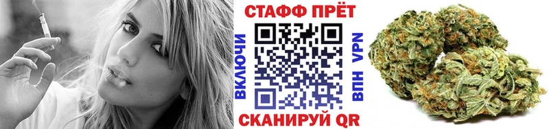 Названия наркотиков Пыть-Ях Марихуана БУТИРАТ APVP Меф мяу мяу ГАШ Cocaine