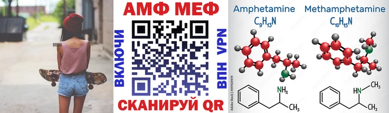АМФЕТАМИН Розовый  KRAKEN ССЫЛКА  Пыть-Ях 