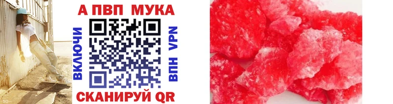 наркотики  Пыть-Ях  A-PVP крисы CK 