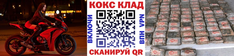 COCAIN Fish Scale  Пыть-Ях 