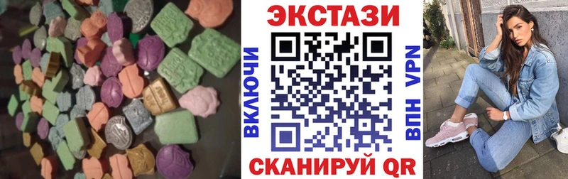 Экстази 300 mg  Пыть-Ях 