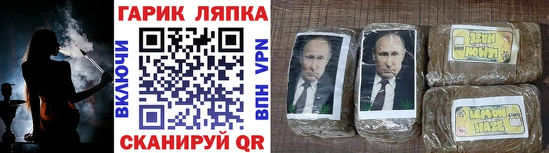 ГАШИШ индика сатива  блэк спрут онион  Пыть-Ях 