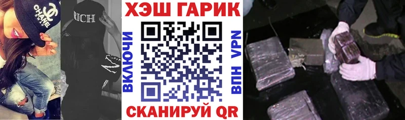 Гашиш Изолятор Пыть-Ях