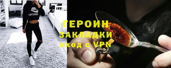 прущие грибы Балабаново