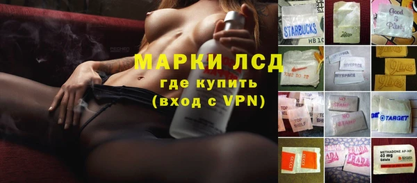 соль курить ск Балахна