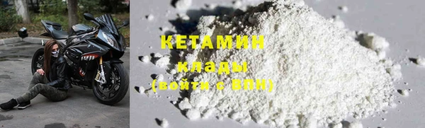 соль курить ск Балахна