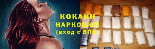 соль курить ск Балахна
