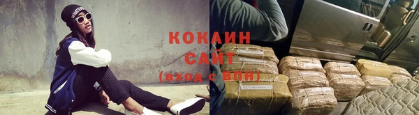 соль курить ск Балахна