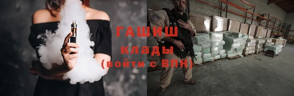 соль курить ск Балахна
