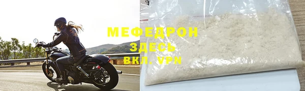 соль курить ск Балахна