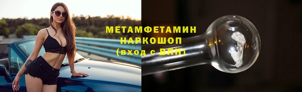 соль курить ск Балахна