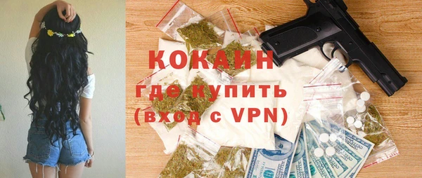соль курить ск Балахна