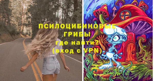 соль курить ск Балахна
