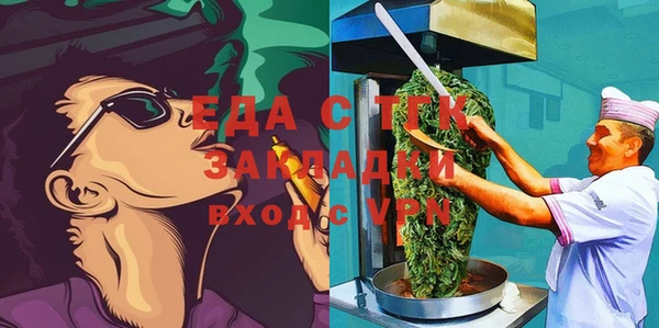 соль курить ск Балахна