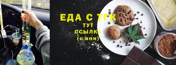 прущие грибы Балабаново