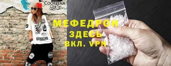 прущие грибы Балабаново