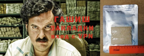 прущие грибы Балабаново