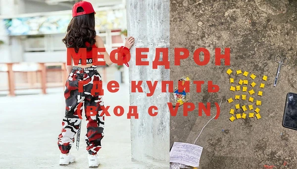 соль курить ск Балахна
