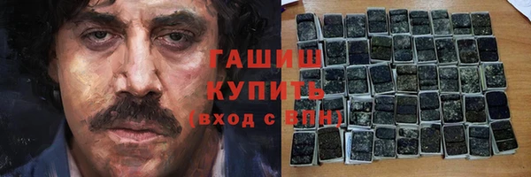 соль курить ск Балахна