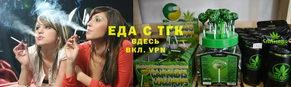 соль курить ск Балахна