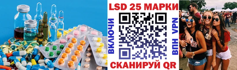 ЛСД экстази ecstasy Пыть-Ях