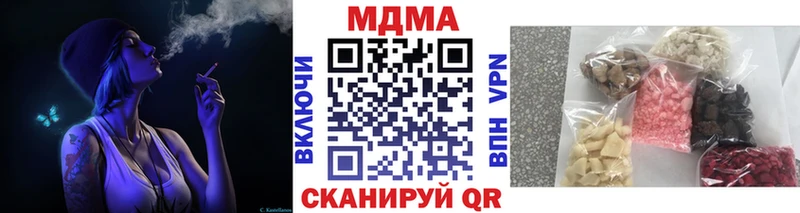 купить наркотики цена  Пыть-Ях  MDMA crystal 