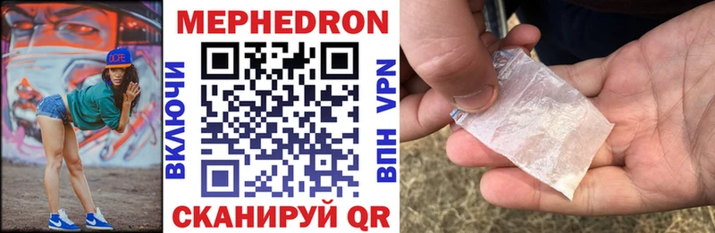 гидра tor  Пыть-Ях  Меф мука 