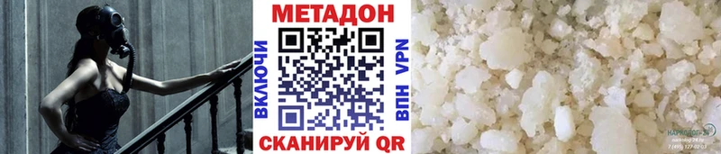 купить наркотики цена  Пыть-Ях  МЕТАДОН кристалл 