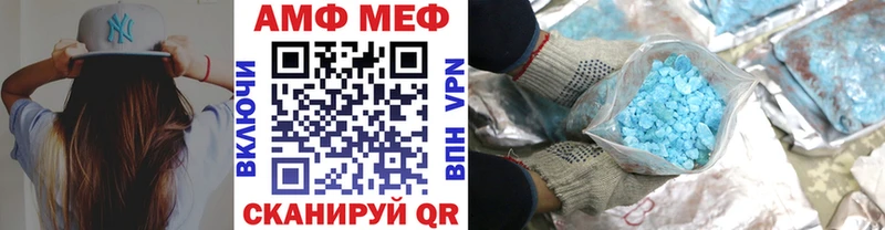 купить наркотики цена  Пыть-Ях  МЕТАМФЕТАМИН пудра 