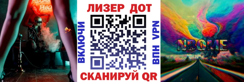 Наркотические марки 1,5мг  магазин    Пыть-Ях 