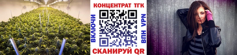 Дистиллят ТГК вейп  наркота  Пыть-Ях 