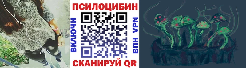 Галлюциногенные грибы мицелий  mega как войти  Пыть-Ях 